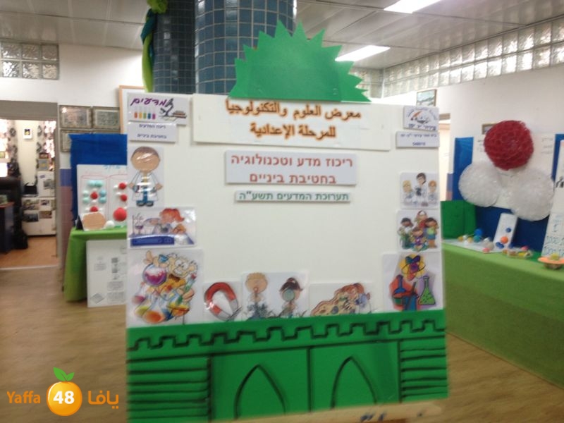 chemstery shamlea (15).jpg